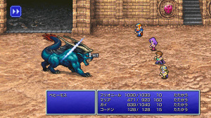 『FF ピクセルリマスター』発売に伴い“旧バージョン”が販売終了へ―3Dリメイク版『FF3』と『FF4』には影響なし 画像