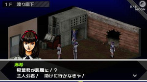 アトラス、『ペルソナ』等のPSP向けソフトを7月2日以降も継続して配信すると発表 画像