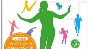 米ヒューストン大学にWiiを使った講義が登場 画像