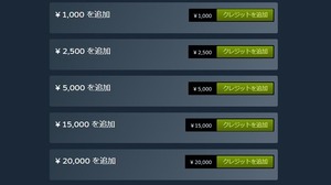 Steamウォレット残高を入金額より多く取得できるバグ発見―報告者に7,500ドルの報奨金 画像