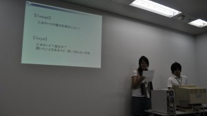 フロム・ソフトウェア、ゲーム制作体験型インターンシップを実施・・・完成したゲームは? 画像
