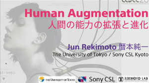 人間拡張がもたらす未来―AIなどのテクノロジーは人間の認識をいかに変えていくのか？【CEDEC2021】 画像