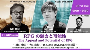 『FF16』にはスキルツリーのような要素がある！？ シリーズ生みの親、坂口氏が衣装デザインに参加するという話も【TGS2021】 画像