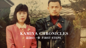 神谷英樹氏のキャリアを紐解くロングインタビュー…カプコン入社から『バイオハザード』の開発裏話、そして三上真司氏との出会い【Cutscenes】 画像