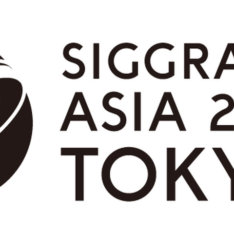 「シーグラフアジア2021」の基調講演が決定―12月14日から初のハイブリッド開催 画像
