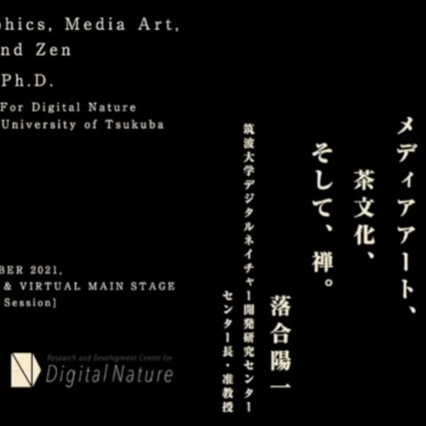 今日のメディアアートに欠けたものを満たすヒントは茶文化や禅にある―落合陽一は未来をどう予測する?【SIGGRAPH Asia 2021】 画像