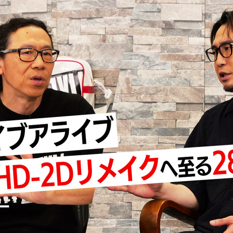 『ライブアライブ』は如何にして生まれたのか―Web動画「スクエニの創りかた」で時田貴司氏が語る 画像