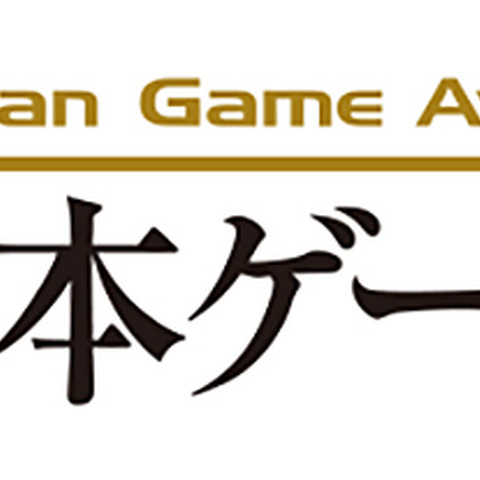 「日本ゲーム大賞2022」アマチュア部門最終審査進出の15作品が発表―大賞は8月17日に発表 画像