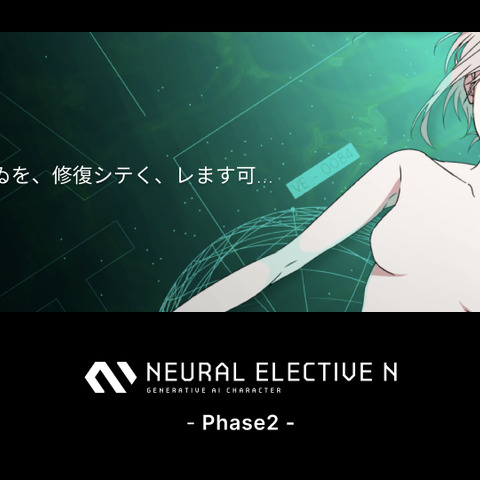 PictoriaのNFT「NEN STUDIO」を解説する「ホワイトペーパー Ver.2.0」公開―「汎用人型人工知能・N」YouTube開始や柴田勝家氏原作小説プロット公開も 画像