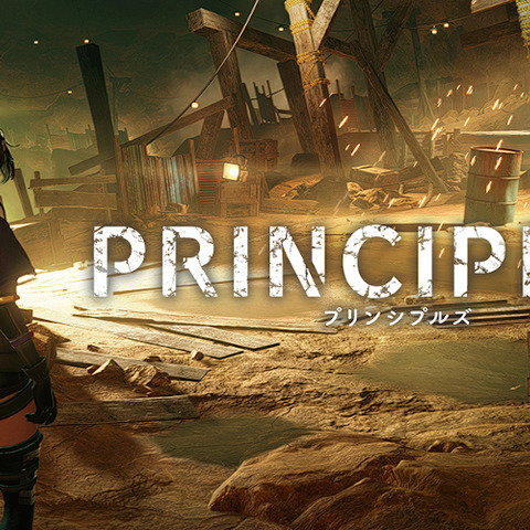 コロプラの最新技術を体感。短編ADV『PRINCIPLES』スマホ向けに無料配信―フォトリアル表現の可能性に挑戦 画像