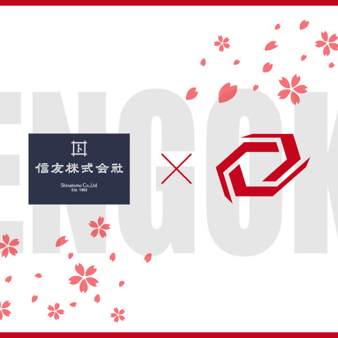 プロeスポーツチーム「Sengoku Gaming」、信友とのスポンサー契約を締結 画像