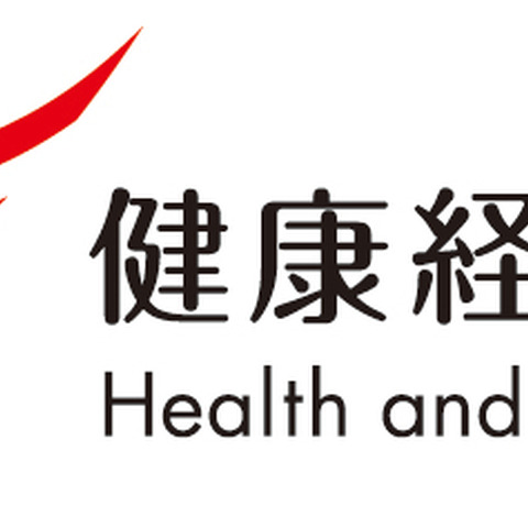 コロプラ、3年連続「健康経営優良法人」に認定―従業員をサポートする独自の健康施策が高評価 画像