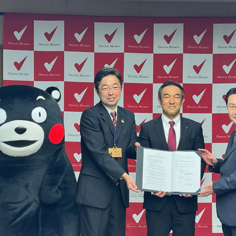 デジタルハーツ、熊本Lab.新設に向け熊本市と立地協定を締結 画像