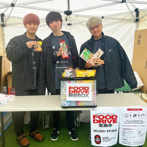 プロeスポーツチーム「SCARZ」、「さいわいeスポーツフェスタ」にて第1回フードドライブを実施、食品12kgを寄付―SDGsプロジェクトの一環 画像