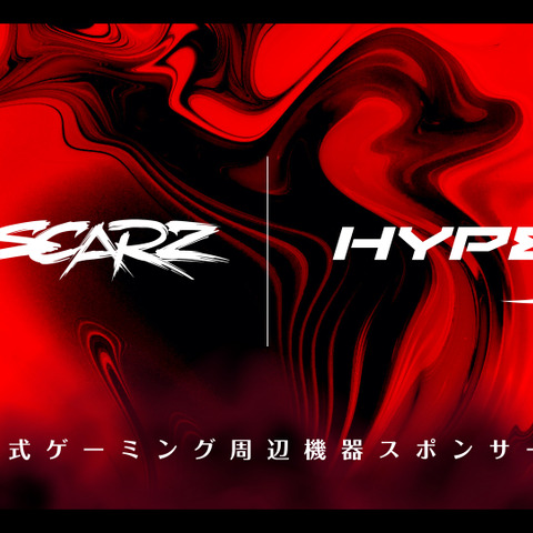 HyperX、プロeスポーツチーム「SCARZ」の公式周辺機器パートナーとしてスポンサー契約を締結 画像