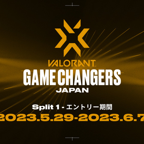 女性プレイヤー活躍の場提供目的で設立された「VALORANT Game Changers Japan 2023」、エントリー受付け開始 画像