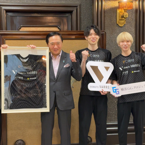プロeスポーツチーム「DONUTS VARREL」、神奈川県・黒岩知事を表敬訪問―「第19回アジア競技大会」eスポーツ種目の日本代表選出等を報告 画像