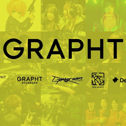 ゲームコミュニティ等活用の地域課題解決サービスを紹介ーMSY運営「GRAPHT」、「eスポーツビジネスEXPO」にブース出展 画像