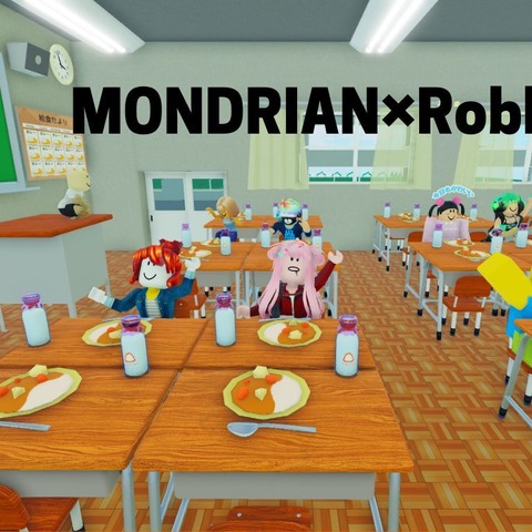 ゲーム・メタバース事業を展開するモンドリアンがRobloxで事業を始動 画像