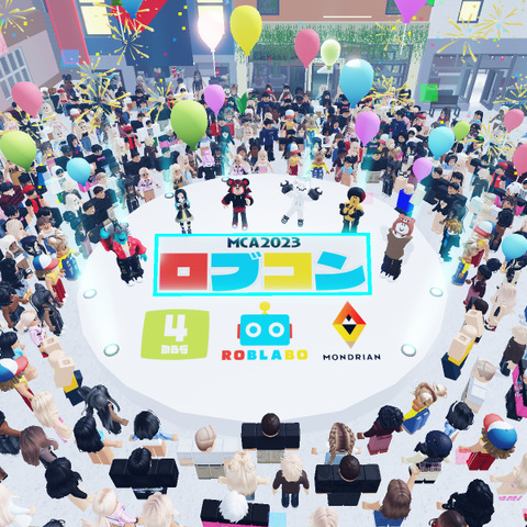 「第2回Robloxワールド制作コンテスト(ロブコン)」開催決定―「MCA2023」「Roblox」部門にて実施 画像