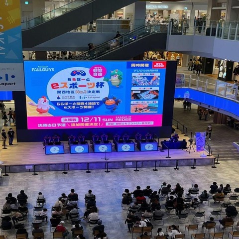 eスポーツイベント等行うデジタル教育施設「REDEE」、2023年7月より新会社としてリスタート 画像