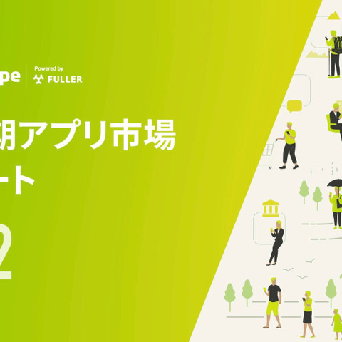 『崩壊︰スターレイル』が新作ながら売上17位に―フラー、「四半期アプリ市場レポート 2023年Q2編」を公開 画像