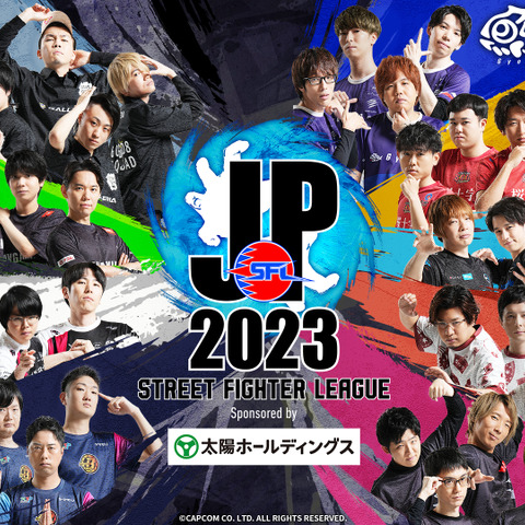マウスコンピューターが「ストリートファイターリーグ: Pro-JP 2023」オフィシャルパートナーに新参加 画像