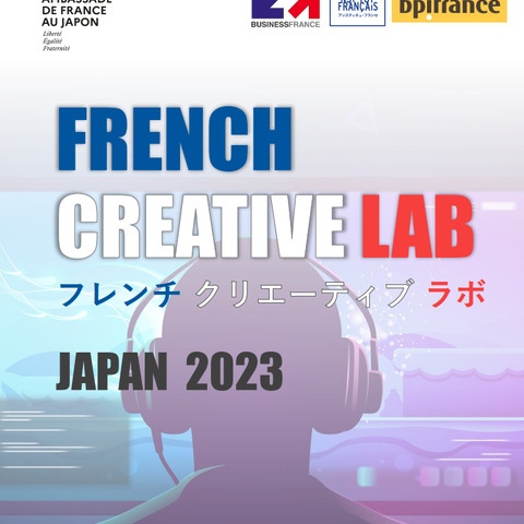 仏デジタル・クリエーション/ゲーム関連企業の代表団が「TGS2023」に合わせ来日―「French Creative Lab Japan 2023」実施 画像