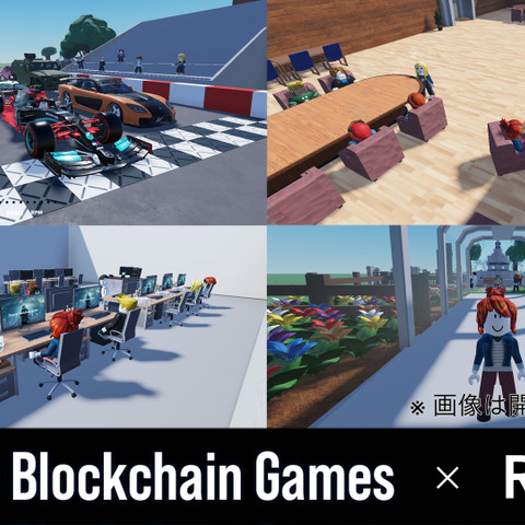 サムライブロックチェーンゲームズ、「Roblox」ゲーム開発事業に参入―モバイルゲーム/ブロックチェーンゲーム開発ノウハウを活かした事業展開を 画像