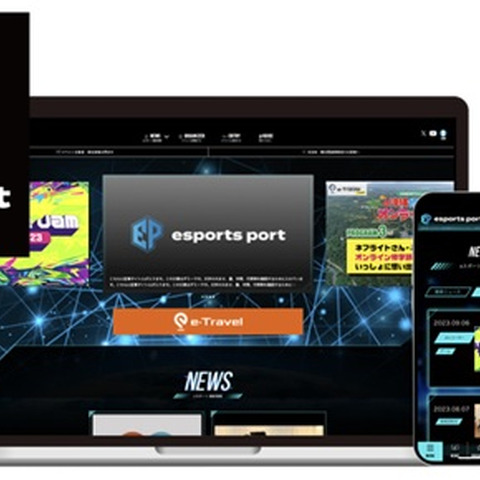 JTBコミュニケーションデザイン運営「esports port」がeスポーツコミュニティ－基地局としてリニューアル 画像