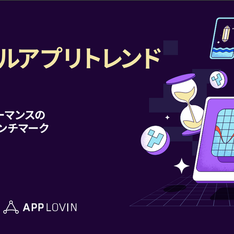 2023年はモバイルゲームが市場総売上の49%を占める―中国以外の国・地域で前年比4%増 画像