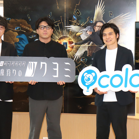 生成AI活用の『神魔狩りのツクヨミ』がついにリリース―目指すは「中ヒットでも継続できる」ゲーム 画像