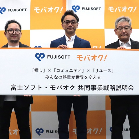 モバオクは 「推し×コミュニティ×リユース」で100億円規模の事業目指す。富士ソフトのグループ化で何が変わるのか?【レポート】 画像