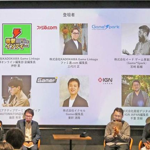 インディーゲームをメディアに売り込む…編集部トップが明かす「掲載したくなるゲーム」とは【IDC2025レポート】 画像