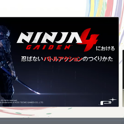 プレイヤー体験を最優先に。『NINJA GAIDEN 4』開発陣が語る、作る前に“頭の中で遊べる”バトルアクションの作り方【CEDEC 2026 セッションレポート】 画像
