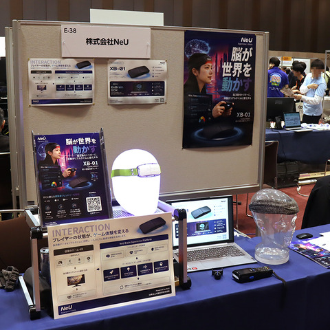 脳の活動状態計測からアセットを管理・制御するソフトウェアまで―「CEDEC2026」展示ブースレポ 画像
