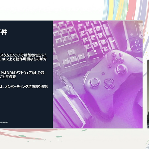 ゲーム宣伝の新たな試み。Twitch広告からすぐにクラウドで体験版プレイさせる試みはどこまで効果的か。【CEDEC2026】 画像