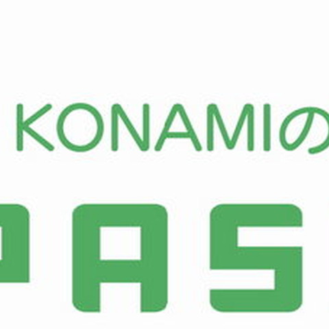 KONAMI、電子マネー「PASELI」を春からゲームセンターに導入・・・ゲームの幅も広がる? 画像