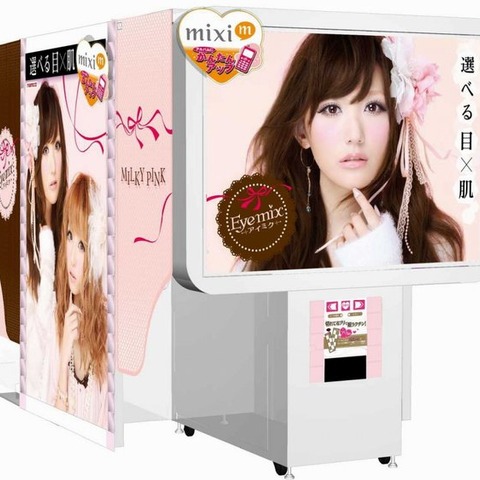 バンダイナムコ、mixiと連携するシールプリント機を今春展開 画像