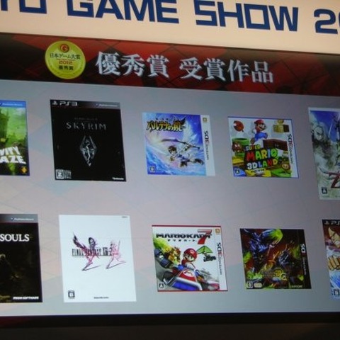 【TGS 2012】日本ゲーム大賞 年間作品部門大賞は『グラビティデイズ』・・・「時代を担う、全く新しい作品」 画像