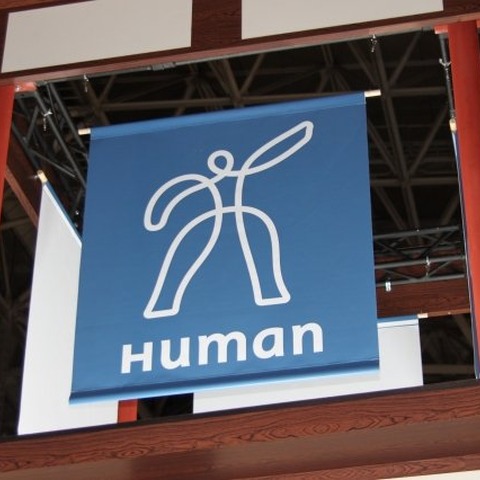 【TGS 2012】総合学園ヒューマンアカデミーのブースでは渾身の学生作品を展示中!豪華景品の当たる抽選会も 画像