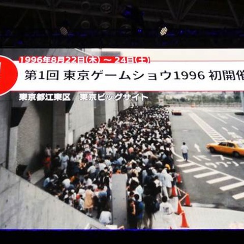 【TGS2026】懐かしの写真で振り返る東京ゲームショウ30年―歩みの先に見据える「次の30年」とは【基調講演レポ】 画像
