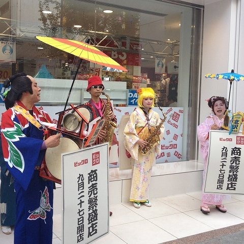 新宿はどんちゃん騒ぎ ビックカメラ×ユニクロ=「ビックロ」本日開店 画像