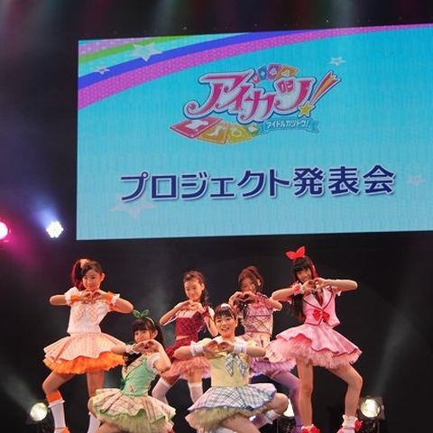 トップアイドルを目指す女の子たちの物語「アイカツ!」アニメ、カードダス、ニンテンドー3DSで始まる 画像