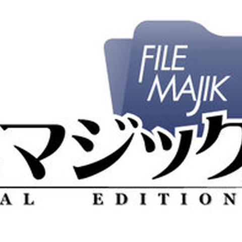 CRI、「ファイルマジックPRO」でPSPのメモリースティックインストールに対応 画像