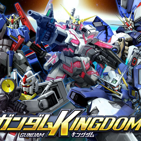 4つの会社の叡智が結集した『ガンダムキングダム』 Autodesk Mayaの「MEL」を用いてDCCツールを開発効率向上にフル活用・・・第2回「3Dモバイルゲーム新時代」 画像