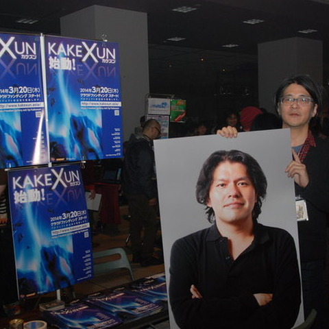 【BitSummit 14】故・飯野賢治氏の思いは形となるのか?飯田和敏氏が『KAKEXUN』プロジェクトをアピール 画像