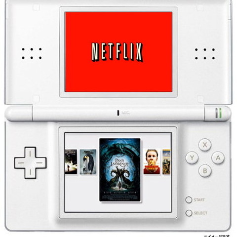 Neflix、DSでの映画やテレビ番組のストリーミングサービスに興味 画像