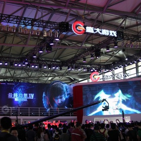 【China Joy 2014】中国最大手・盛大は『FF14』を猛プッシュ!『魔界村オンライン』もあった 画像