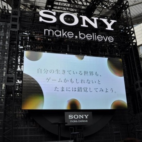 来月から3Dのゲームをリリース・・・ソニーが「dot.park」イベントで明らかに 画像